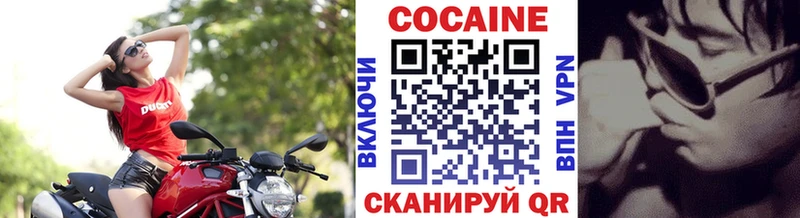 КОКАИН Боливия  наркота  Кущёвская 