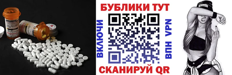 ЭКСТАЗИ диски  мега сайт  Кущёвская  купить наркотики сайты 