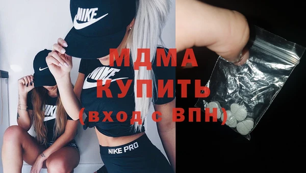 мяу мяу кристалл Балахна