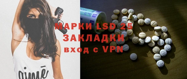 кокаин VHQ Балабаново