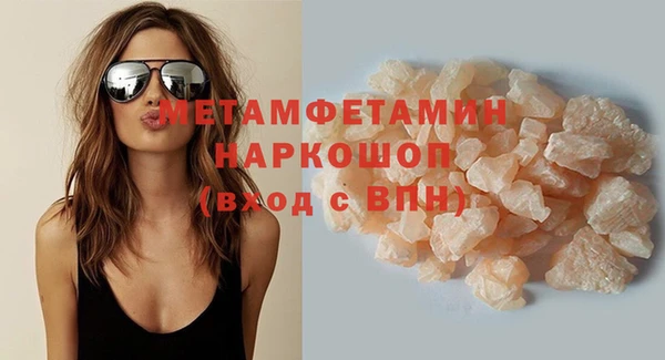 кокаин VHQ Армянск