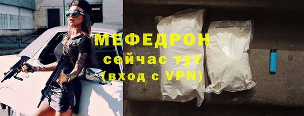 кокаин VHQ Балабаново