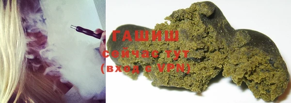 мяу мяу кристалл Балахна