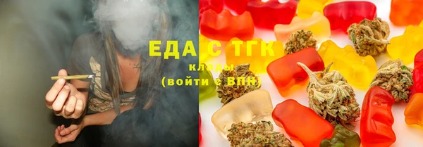 мяу мяу кристалл Баксан