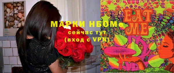 мяу мяу кристалл Балахна