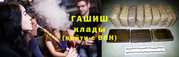 кокаин VHQ Балабаново