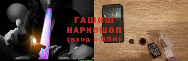 мяу мяу кристалл Баксан