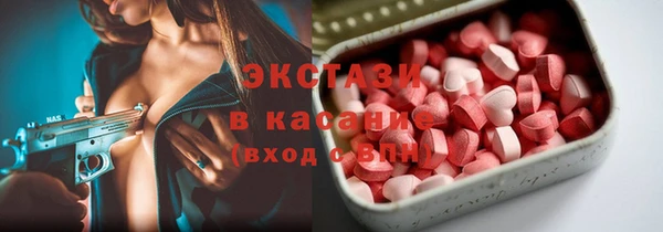 мяу мяу кристалл Баксан