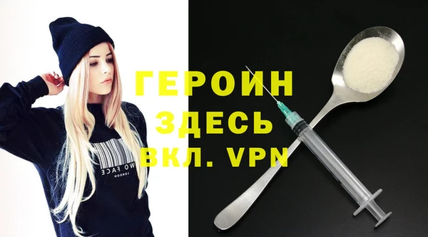 мяу мяу кристалл Баксан