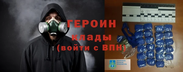 мяу мяу кристалл Баксан