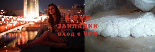 мяу мяу кристалл Балахна