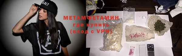 кокаин премиум Белая Калитва