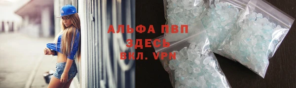 кокаин VHQ Балабаново