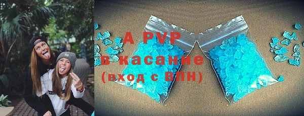 мяу мяу кристалл Балахна