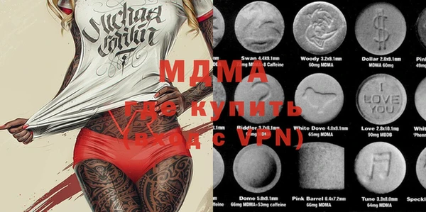 мяу мяу кристалл Баксан