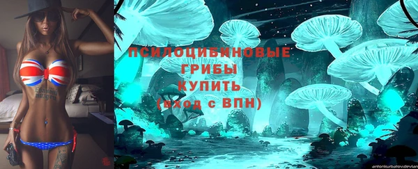 каннабис Нязепетровск