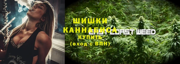 мяу мяу кристалл Балахна