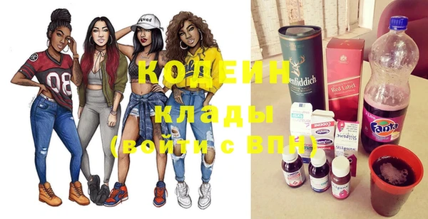 мяу мяу кристалл Баксан