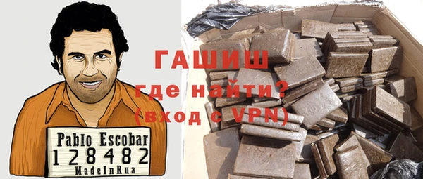кокаин VHQ Армянск