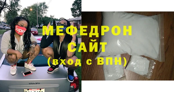 кокаин VHQ Балабаново
