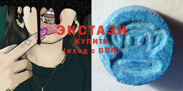 мяу мяу кристалл Баксан
