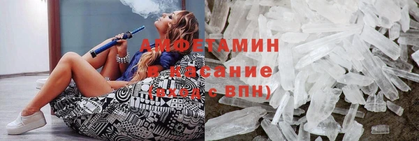 кокаин VHQ Балабаново