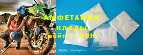 мяу мяу кристалл Балахна