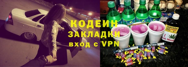 кокаин VHQ Балабаново