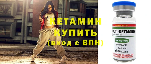 кокаин VHQ Балабаново