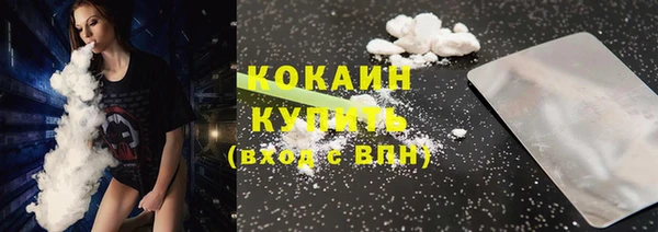 мяу мяу кристалл Баксан