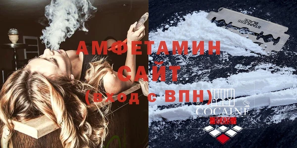 кокаин VHQ Балабаново