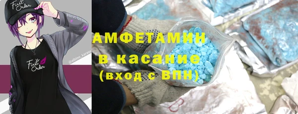 мяу мяу кристалл Балахна