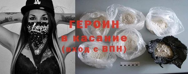 мяу мяу кристалл Баксан