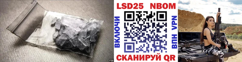 это наркотические препараты  Кущёвская  Лсд 25 экстази ecstasy 