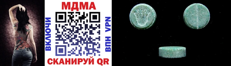 цена   Кущёвская  blacksprut сайт  MDMA молли 