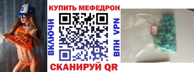 KRAKEN ONION  как найти закладки  Кущёвская  Меф кристаллы 