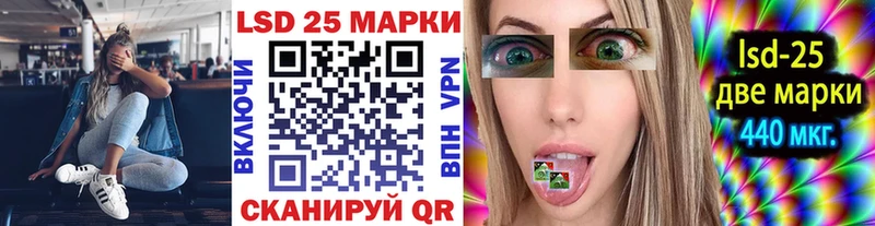 Марки NBOMe 1,5мг Кущёвская