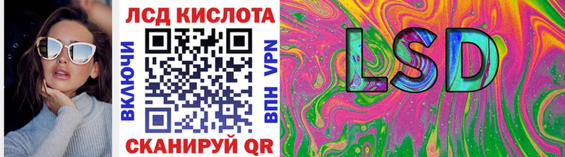Наркотические марки 1,8мг  OMG зеркало  Кущёвская 
