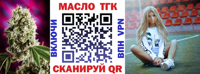 ТГК жижа  Кущёвская 